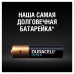Батарейки КОМПЛЕКТ 4 шт., DURACELL Ultra Power, AAA (LR03, 24А), алкалиновые, мизинчиковые, блистер
