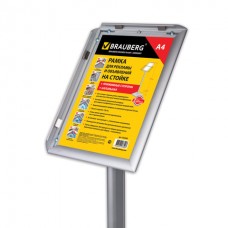 Рамка на стойке для рекламы (210х297 мм), А4, алюминиевая, прижимные стороны, BRAUBERG, 232208