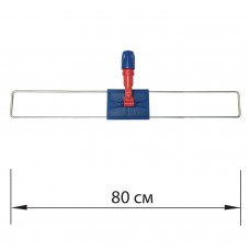 Держатель-рамка 80 см для плоских МОПов, крепление для черенков типа A и B, ЛАЙМА "Expert", 605326
