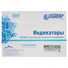 Индикатор стерилизации ВИНАР ИНТЕСТ-П-134/5, комплект 500 шт., без журнала, 2