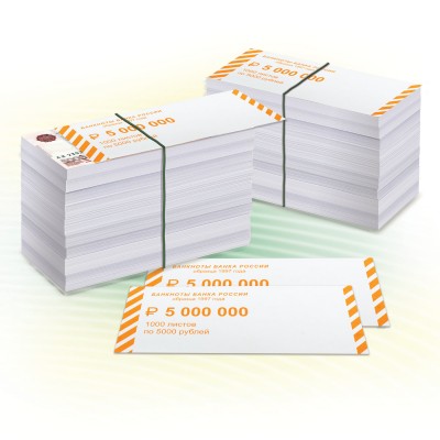 Накладки для упаковки корешков банкнот, комплект 2000 шт., номинал 5000 руб.