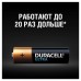 Батарейки КОМПЛЕКТ 8 шт., DURACELL Ultra Power, AA (LR06, 15А), алкалиновые, пальчиковые, блистер
