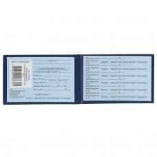 Бланк документа "Студенческий билет для ВУЗа", 65х98 мм, STAFF, 129144
