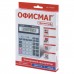 Калькулятор настольный металлический ОФИСМАГ OFM-1712 (200х152 мм), 12 разрядов, двойное питание, 250225