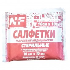 Салфетка марлевая стерильная NF КОМПЛЕКТ 10 шт., 8 слоев, 10х10 см, плотность 32 (±2) г/м2