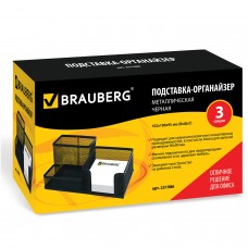 Подставка-органайзер BRAUBERG "Germanium", металлическая, 3 секции, 102х186х95 мм, черная, 231986