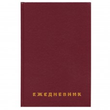 Ежедневник недатированный А5 (145х215 мм), бумвинил, 160 л., BRAUBERG, бордовый, 126541