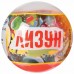 Лизун цветной CENTRUM, 70 г, ассорти, в пластиковой упаковке - шаре, в дисплее, 89276
