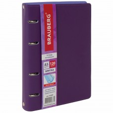 Тетрадь на кольцах А5 (180х220 мм), 120 л., под фактурную кожу, BRAUBERG "Joy", фиолетовый/светло-фиолетовый, 129989