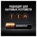 Батарейки КОМПЛЕКТ 4 шт., DURACELL Basic, AAA (LR03, 24А), алкалиновые, мизинчиковые, блистер, MN 2400 AAA LR3