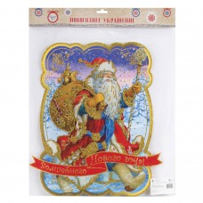 Украшение для интерьера декоративное "Дед Мороз с мешком подарков", 35х39 см, картон, 75162