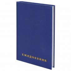 Ежедневник недатированный А5 (145х215 мм), бумвинил, 160 л., BRAUBERG, синий, 123327