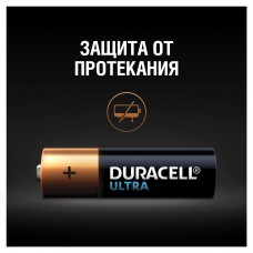 Батарейки КОМПЛЕКТ 2 шт., DURACELL Ultra Power, AA (LR06, 15А), алкалиновые, пальчиковые, блистер