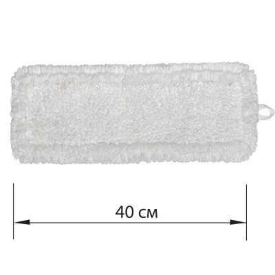 Насадка МОП плоская для швабры/держателя 40 см, уши/карманы (ТИП У/К), петлевая микрофибра, ЛАЙМА EXPERT, 605315