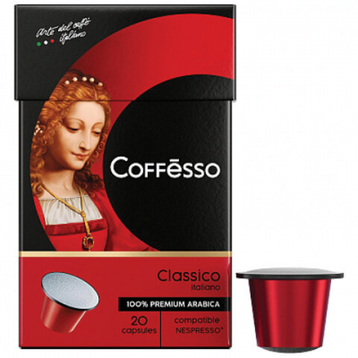 Капсулы для кофемашин Nespresso COFFESSO 'Classico Italiano', 100% Арабика, 20 шт. х 5 г, 101228