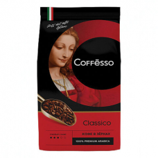 Кофе в зернах COFFESSO &#039;Classico&#039;, 100% арабика, 1000 г, вакуумная упаковка, 100895
