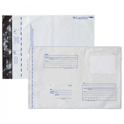 Конверт-пакеты ПОЛИЭТИЛЕН С4 (229х324 мм) до 160 листов, отрывная лента, 'Куда-Кому', КОМПЛЕКТ 50 шт., BRAUBERG, 112198