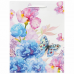 Пакет подарочный 17,8x9,8x22,9 см, ЗОЛОТАЯ СКАЗКА 'Бабочка на цветке', ламинированный, 606578