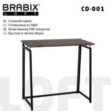 Стол на металлокаркасе BRABIX &#039;LOFT CD-001&#039;, 800х440х740 мм, складной, цвет морёный дуб, 641209