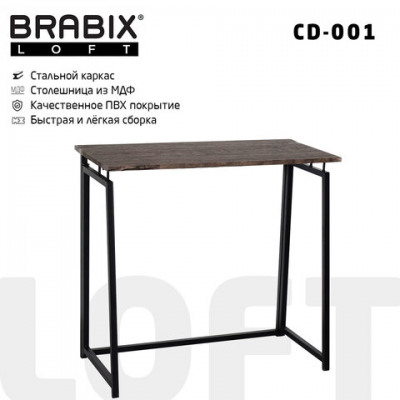 Стол на металлокаркасе BRABIX 'LOFT CD-001', 800х440х740 мм, складной, цвет морёный дуб, 641209