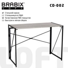 Стол на металлокаркасе BRABIX &#039;LOFT CD-002&#039;, 1000х500х750 мм, складной, цвет дуб антик, 641213