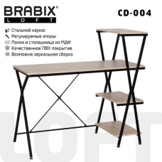Стол на металлокаркасе BRABIX &#039;LOFT CD-004&#039;, 1200х535х1110 мм, 3 полки, цвет дуб натуральный, 641220