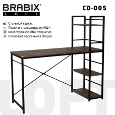 Стол на металлокаркасе BRABIX &#039;LOFT CD-005&#039;, 1200х520х1200 мм, 3 полки, цвет морёный дуб, 641221