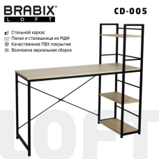 Стол на металлокаркасе BRABIX &#039;LOFT CD-005&#039;,1200х520х1200 мм, 3 полки, цвет дуб натуральный, 641223