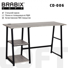 Стол на металлокаркасе BRABIX &#039;LOFT CD-006&#039;, 1200х500х730 мм, 2 полки, цвет дуб антик, 641225