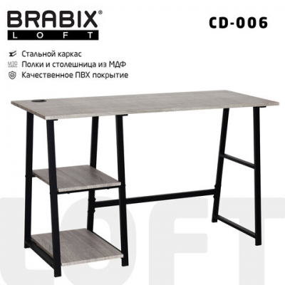 Стол на металлокаркасе BRABIX 'LOFT CD-006', 1200х500х730 мм, 2 полки, цвет дуб антик, 641225
