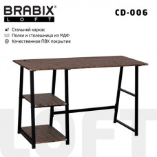 Стол на металлокаркасе BRABIX &#039;LOFT CD-006&#039;, 1200х500х730 мм, 2 полки, цвет морёный дуб, 641224
