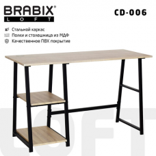 Стол на металлокаркасе BRABIX &#039;LOFT CD-006&#039;,1200х500х730 мм,, 2 полки, цвет дуб натуральный, 641226